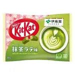 Global Bite Co KitKat Matcha Latte Mini Biscuit (Japan)