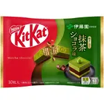 Global Bite Co KitKat Matcha Chocolate Cake Mini Biscuit (Japan)
