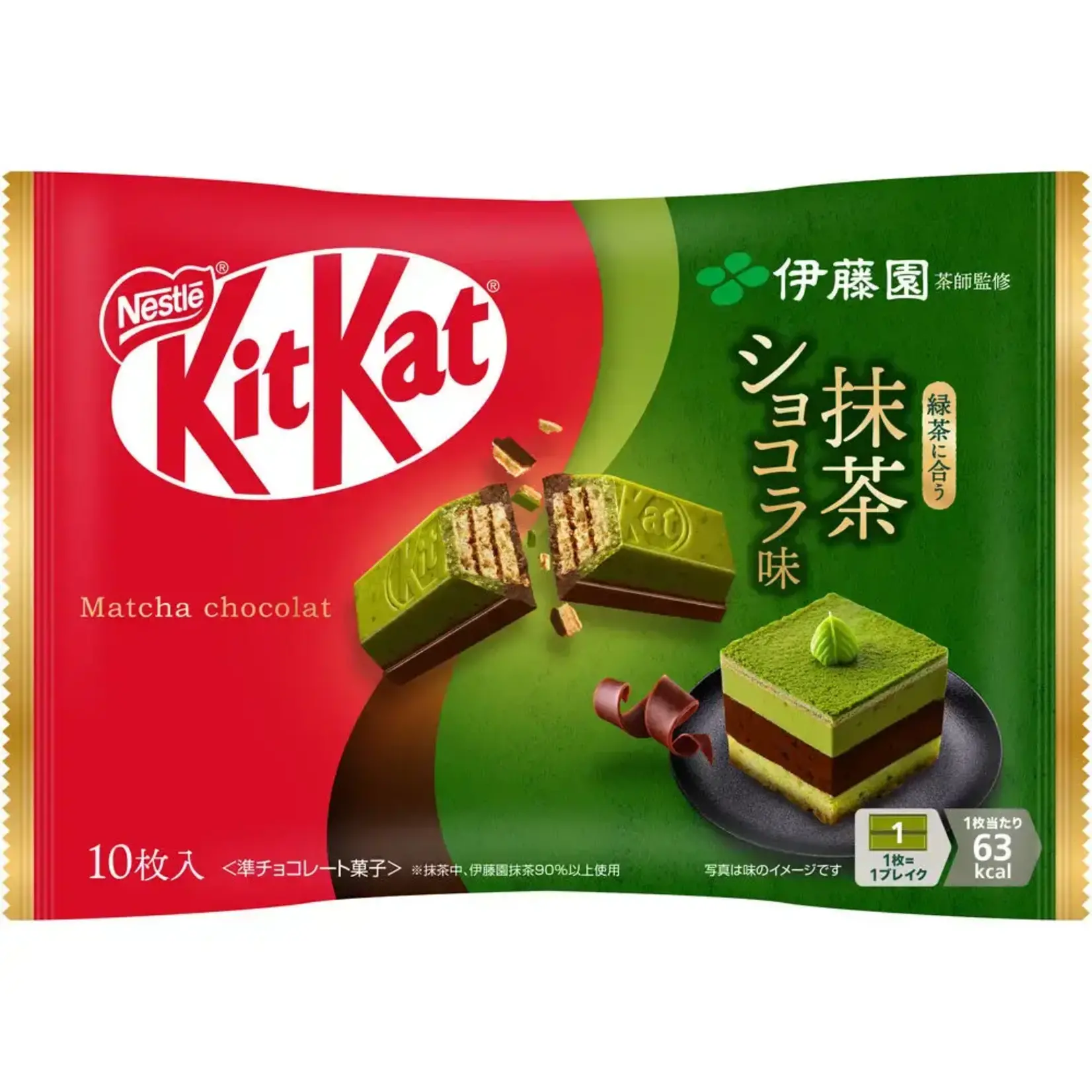 Global Bite Co KitKat Matcha Chocolate Cake Mini Biscuit (Japan)