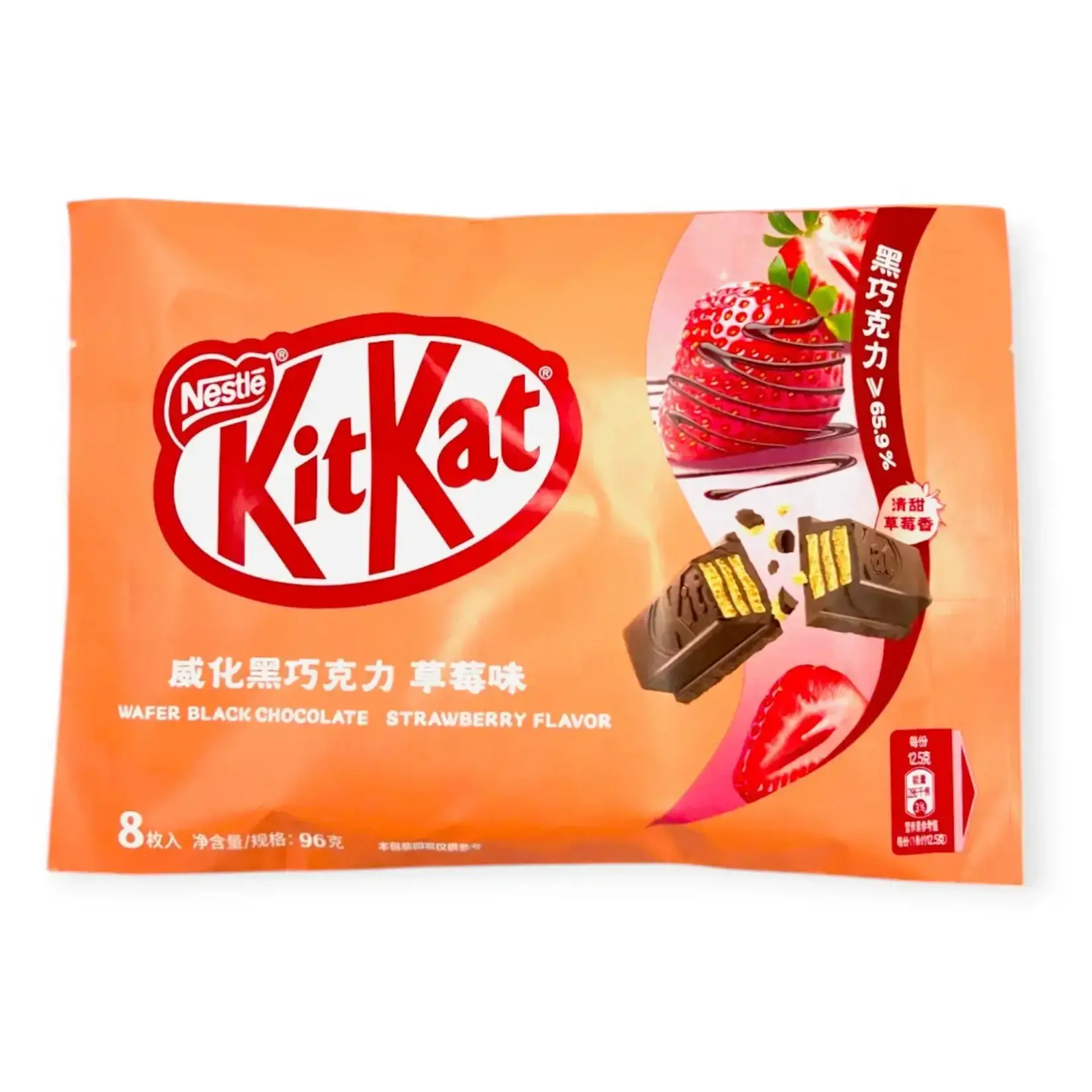 Global Bite Co Kitkat Wafer Black Chocolate Strawberry (China)