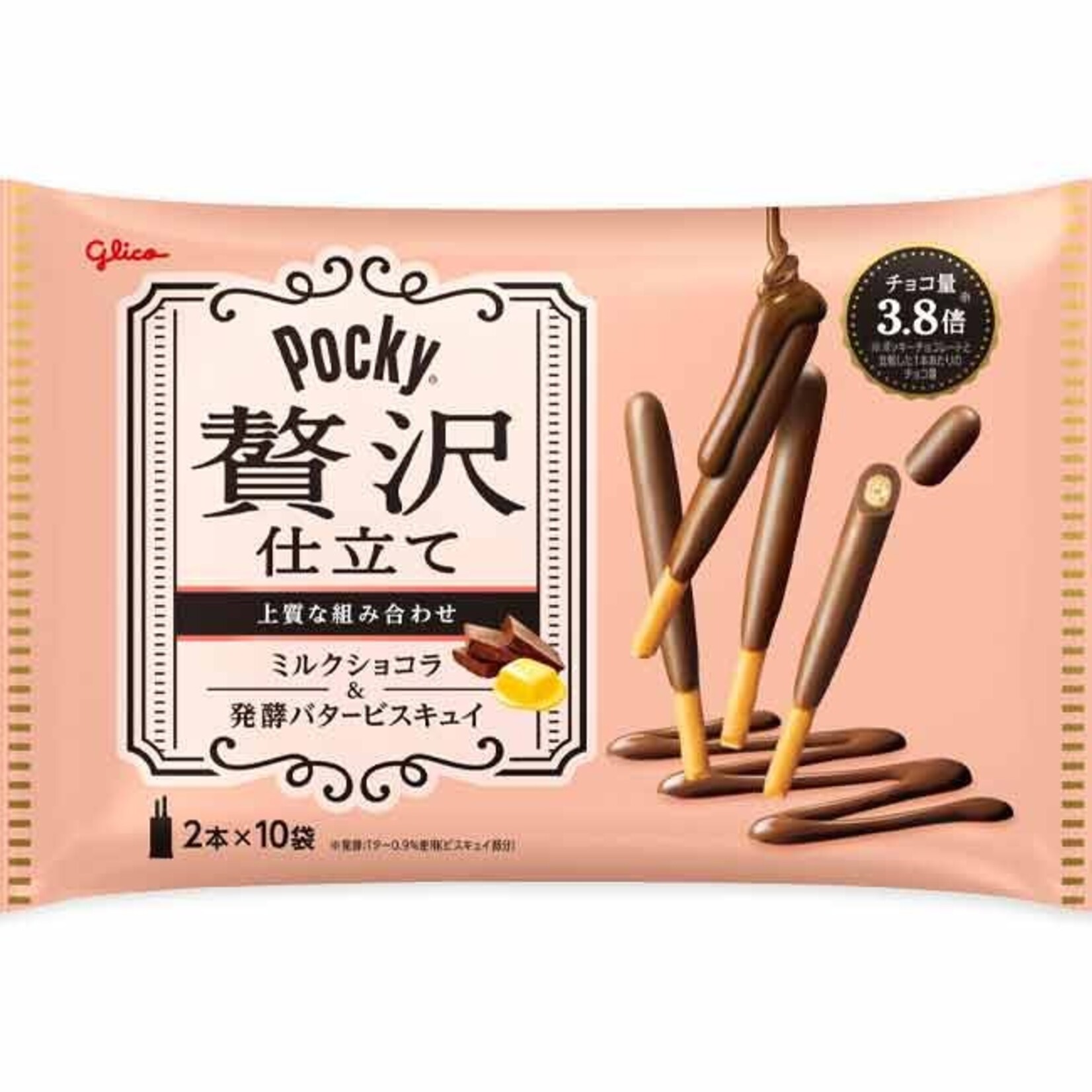 Redstone Candy GLICO POCKY ZEITAKU PREMIUM MILK CHOCOLATE