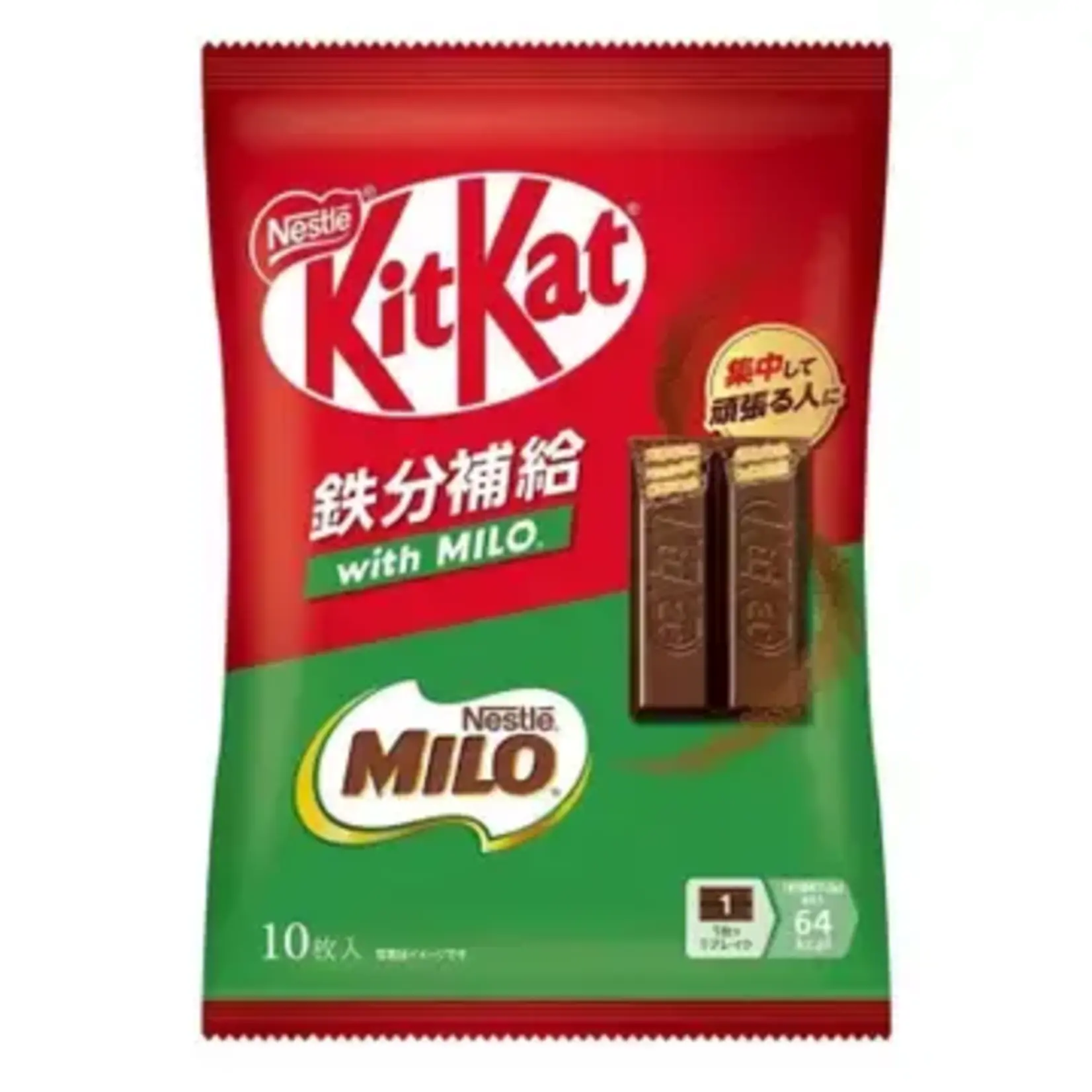 Global Bite Co Kitkat with Milo Limited Edition (Japan)