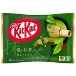 Global Bite Co KitKat Rich Green Matcha Chocolate Wafer (Japan)