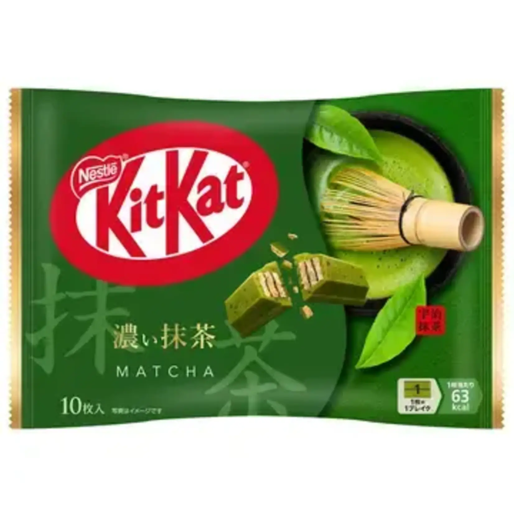 Global Bite Co KitKat Rich Green Matcha Chocolate Wafer (Japan)