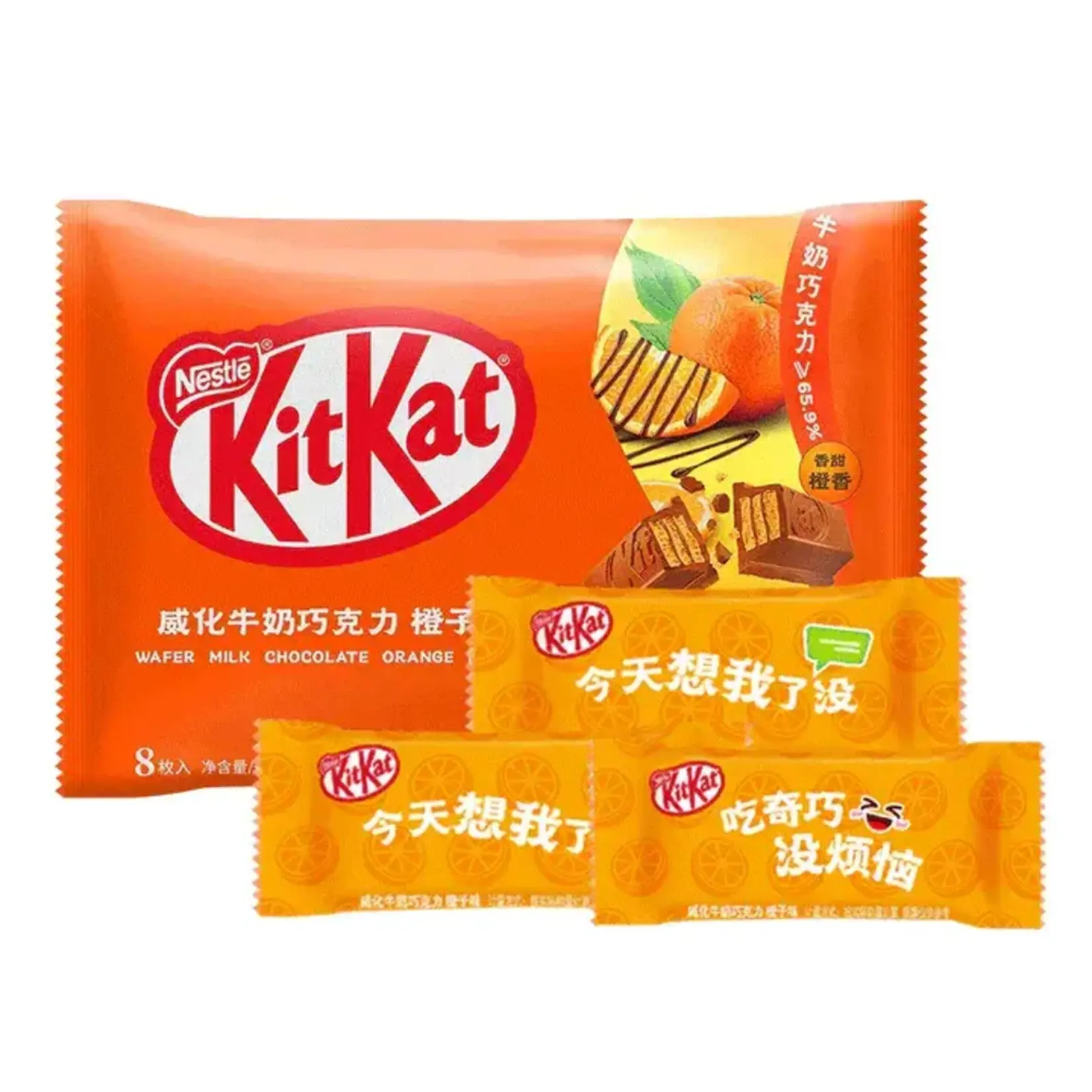 Global Bite Co Kitkat Wafer Milk Chocolate Orange (China)