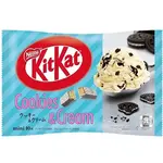 Global Bite Co Kitkat Cookies & Cream (Japan)
