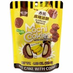 Redstone Candy ROYAL FAMILY MOCHI COOKIES - BANANA