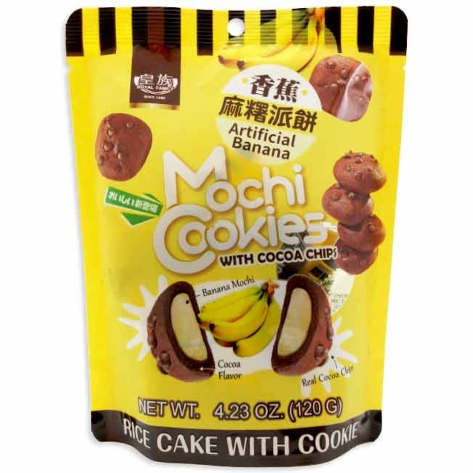Redstone Candy Royal Family Mochi Cookies - Banana 4.23 OZ
