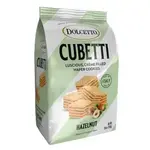 DOLCETTO CUBETTI HAZELNUT WAFERS (8.8 oz bags)