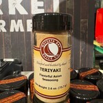 Wayzata Bay Spice Co Teriyaki (allergen: contains wheat & soy) | Wayzata Bay Spice Co
