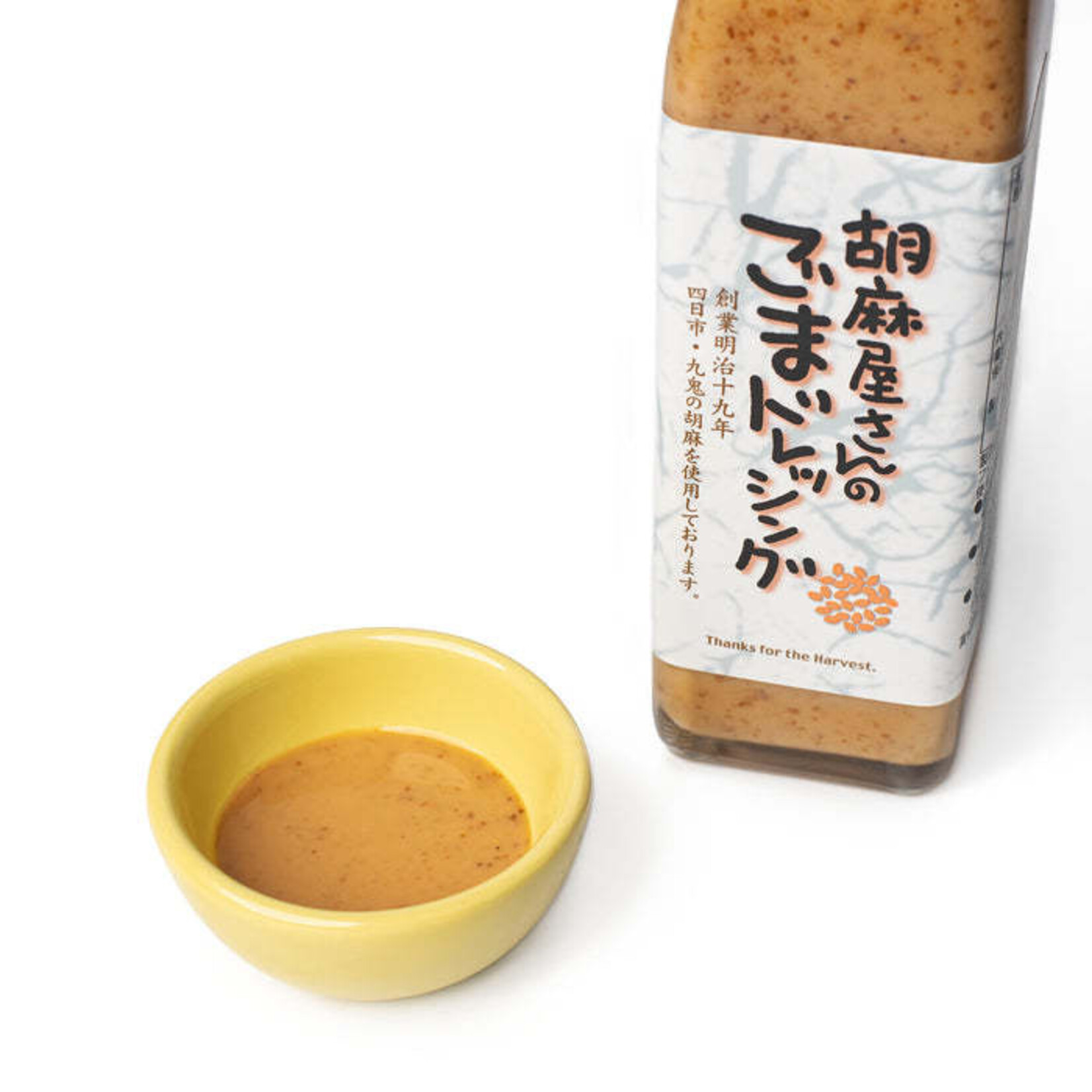 Premium Roasted Sesame Dressing (10 fl oz) | Umami Insider