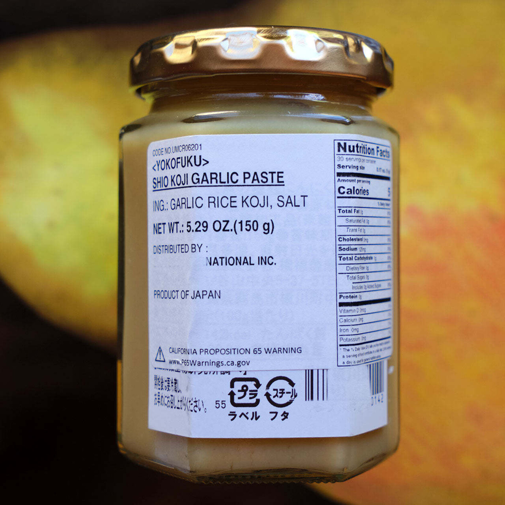 Shio Koji Garlic Paste (5.29oz) | Umami Insider