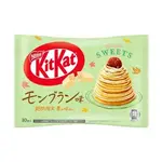 Global Bite Co KitKat Mont Blanc Cake Limited Edition (Japan)