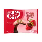 Global Bite Co Kitkat Strawberry Chocolate (Japan)