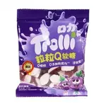 Trolli Gummy Grape Flavor – 68g (China)