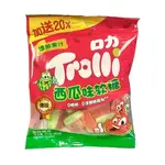 Trolli Gummy Watermelon Flavor 52g (China)
