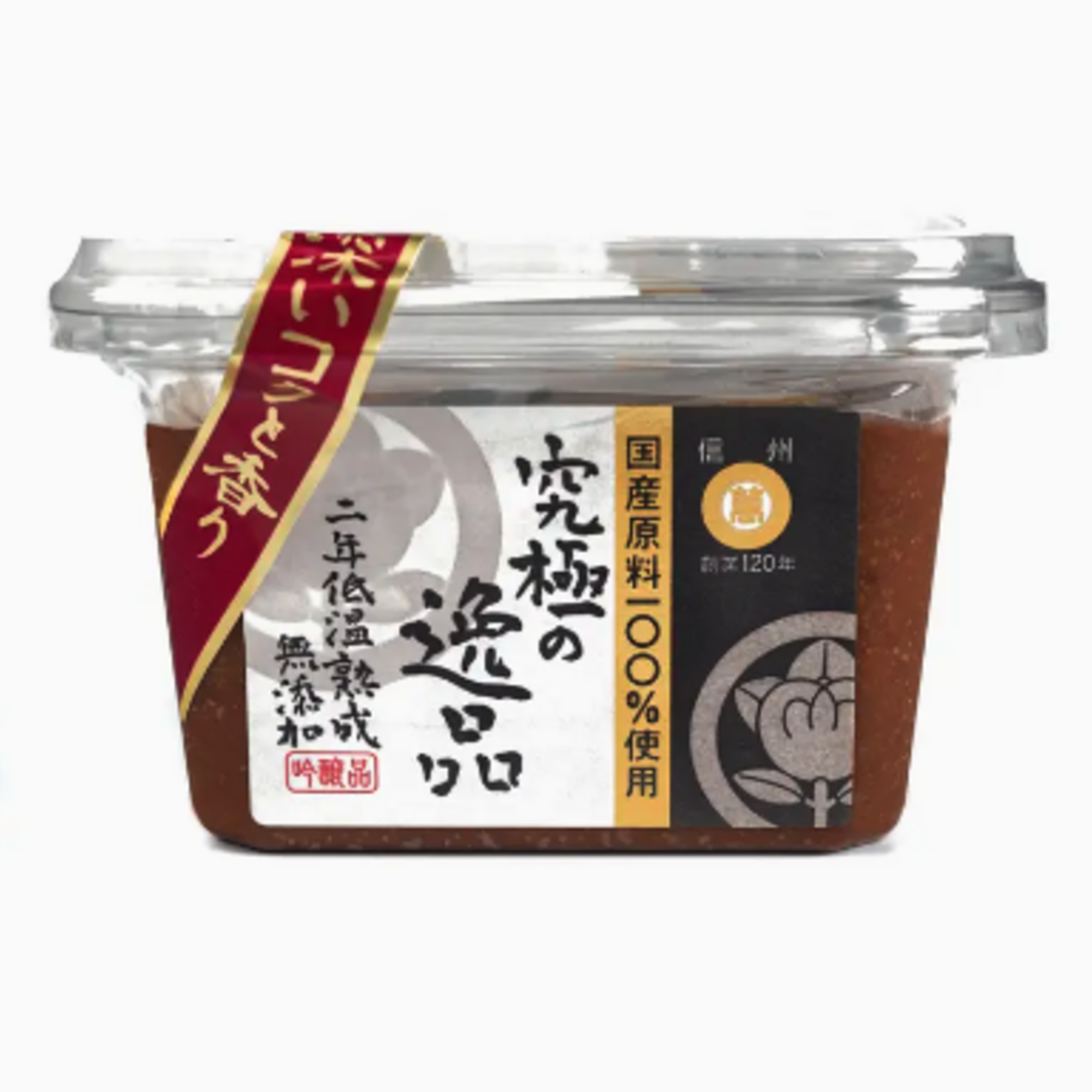 Yuzusco (Japanese Yuzu Hot Sauce) (2.64oz)