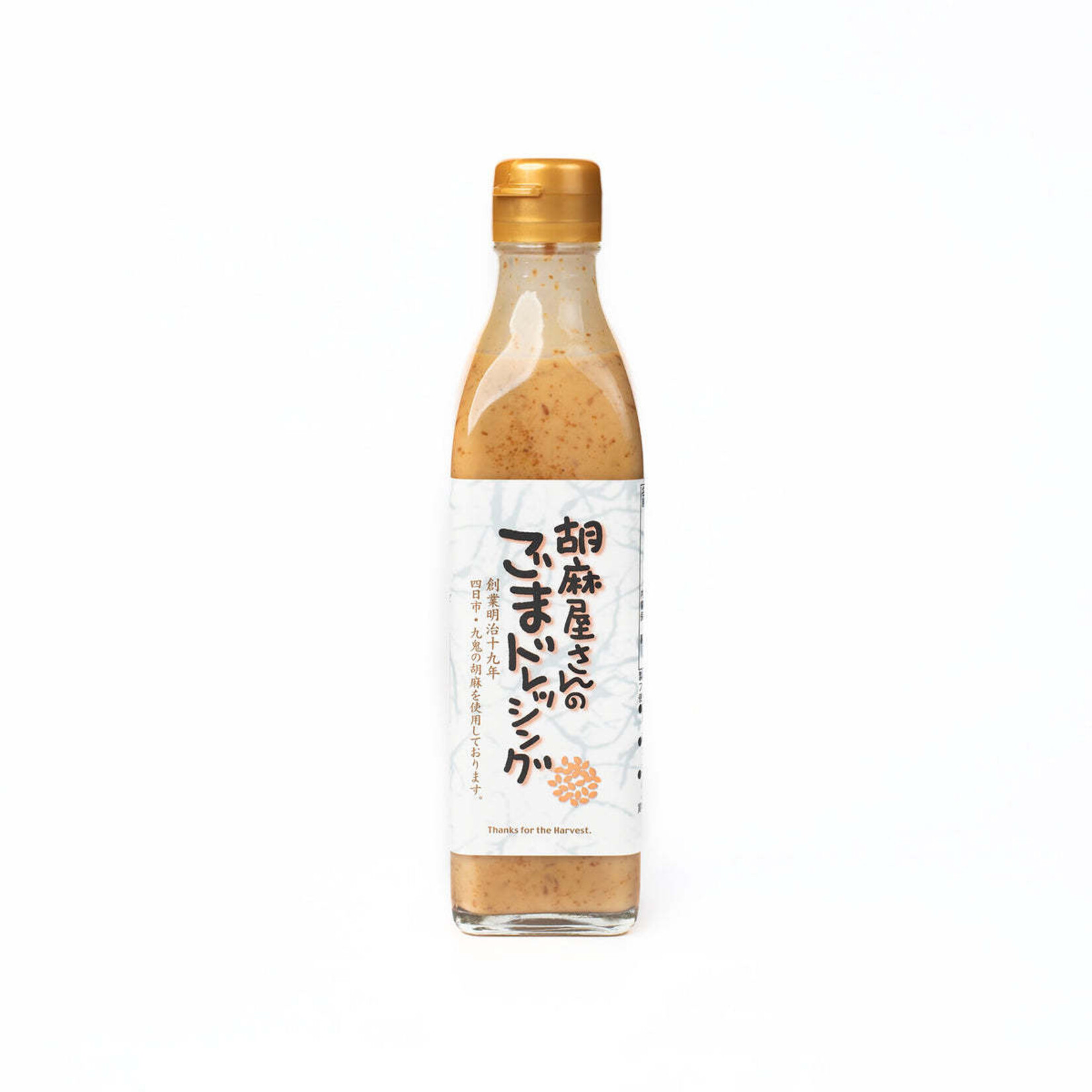 Premium Roasted Sesame Dressing (10 floz)