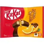 LONG ISLAND CANDY FACTORY Kit Kat Japan Chocolate Orange Minis 4 oz