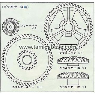 TAMIYA TAM 19335016 9335016 GEAR BAG 58051 58577 THE FOX NOVAFOX