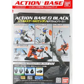 BANDAI BAN 2012563 Bandai Black Action Base 2 Display Stand