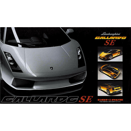 FUJIMI FUJ 12263 LAMBORGHINI GALLARDO SE 1/24 PLASTIC MODEL