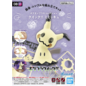 BANDAI BAN 2588388 Bandai Spirits Pokemon Model Kit Quick!! 08 Mimikyu