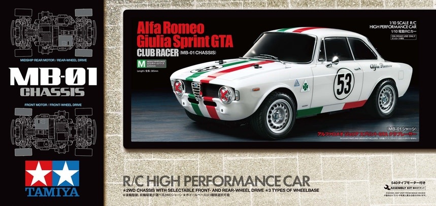 TAM 58732 1/10 Alfa Romeo Giulia Sprint GTA Club MB-01 CHASSIS (NO ESC) -  The Zoom Room RC Toys and Hobbies