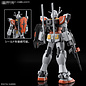 BANDAI BAN 5065688 Bandai Entry Grade 1/144 #1 Lah Gundam "Gundam Build Metaverse"