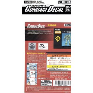 BANDAI BAN 2569881 Bandai Spirits Gundam Decal GD17 MG Multiuse - Zeon 'Mobile Gundam'