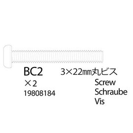 TAMIYA TAM 19808184 9808184 Machined screw 3x22 (pack of 2)