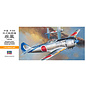 HASEGAWA HSG 00134 1/72 Nakajima Ki84 Hayate (Frank)