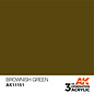 AK INTERACTIVE AK 11151 AK Interactive 3G Acrylic Brownish Green 17ml