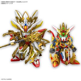 BANDAI BAN 5065698 Bandai #33 SDW Heroes Revival of the Heroes! Wukong Impulse Gundam (CHILDHOOD ver.) & Sanzang Stirke Freedom Gundam SET "SD Gundam World Heroes"