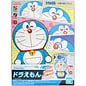 BANDAI BAN 5060272 ENTRY GRADE DORAEMON