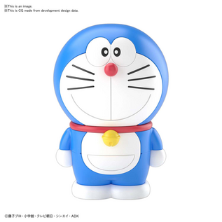 BANDAI BAN 5060272 ENTRY GRADE DORAEMON