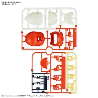 BANDAI BAN 2752554 Pokémon Model Kit QUICK!! 20 FUECOCO