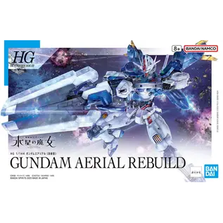 BANDAI BAN 5065096 HG 1/144 GUNDAM AERIAL REBUILD
