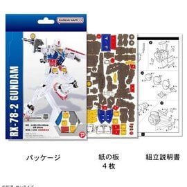 AZONE AZO 513111 Azone si-gu-mi PRO RX-78-2 First Gundam (308 Pieces) Level 6