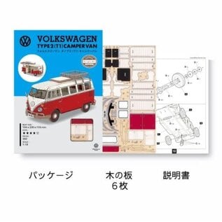 MODEL POWER AZO 525930 Azone Vintage Volkswagen (T1) Camper Van (395 Pcs) Level - RED