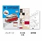 MODEL POWER AZO 525930 Azone Vintage Volkswagen (T1) Camper Van (395 Pcs) Level - RED