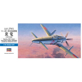 HASEGAWA HSG 00450 Hasegawa 1/72 KYUSHU J7W1 Shinden