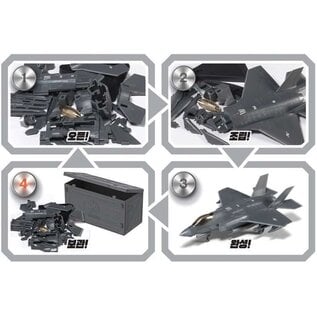 Academy/Model Rectifier Corp. ACA 15400 Academy T-50B Black Eagles 4D Model Kit (Korean Packaging And Instruction Manual)
