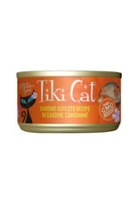 Tiki Pets Tiki Cat Tahitian Grill Sardine Cutlets