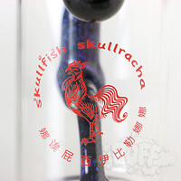Skullfish x Kahuna Skullracha Bottle Set