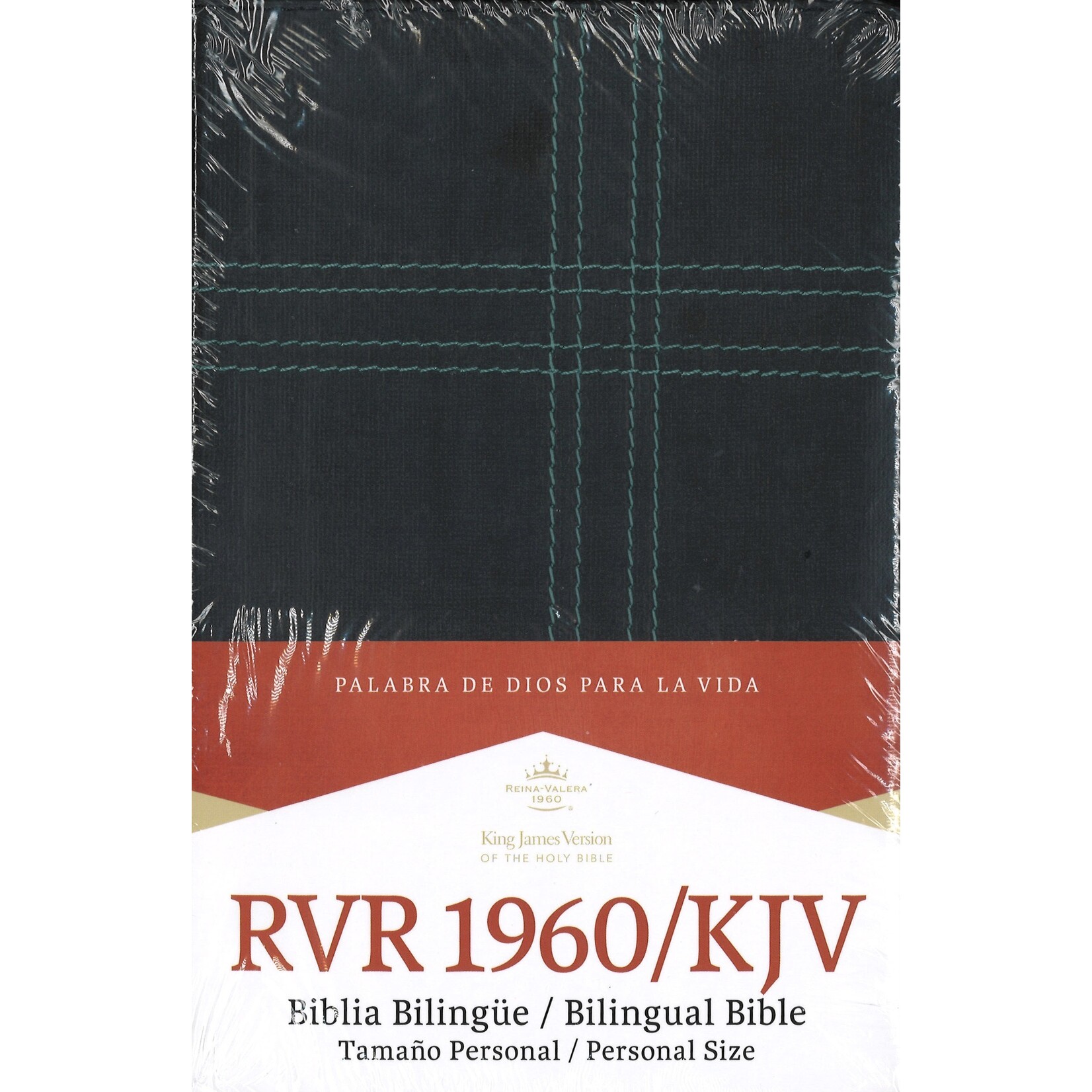 BILINGUAL PERSONAL SIZE BIBLE - KJV (RVR1960)