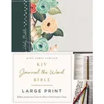 KJV JOURNAL BIBLE