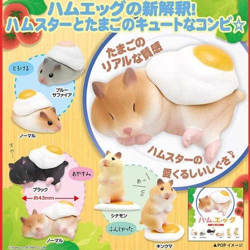 CLEVER IDIOTS INC BLIND BOX HAMSTER 'N EGG CLEVER IDIOTS INC BLIND BOX HAMSTER 'N EGG
