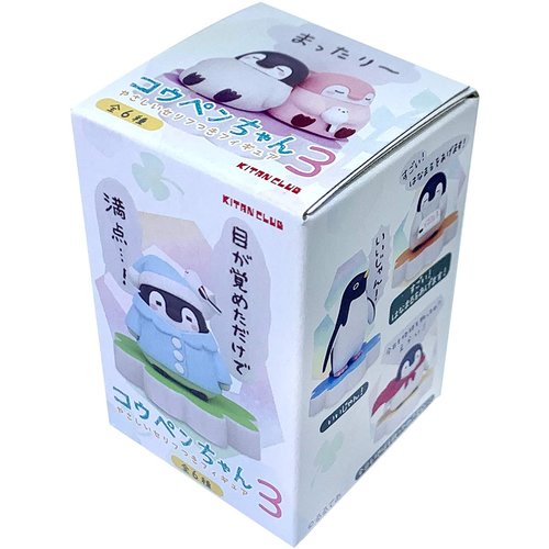 CLEVER IDIOTS INC BLIND BOX KOUPEN CHAN SPEECH CLEVER IDIOTS INC BLIND BOX KOUPEN CHAN SPEECH