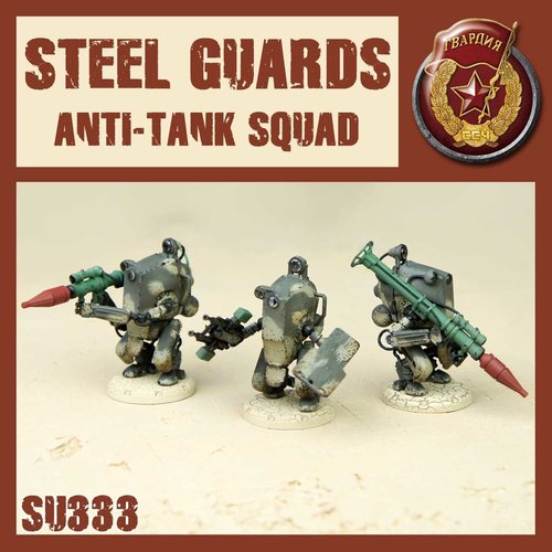 DUST USA DUST 1947 SSU STEEL GUARD ANTI TANK SQUAD DUST USA DUST 1947 SSU STEEL GUARD ANTI TANK SQUAD
